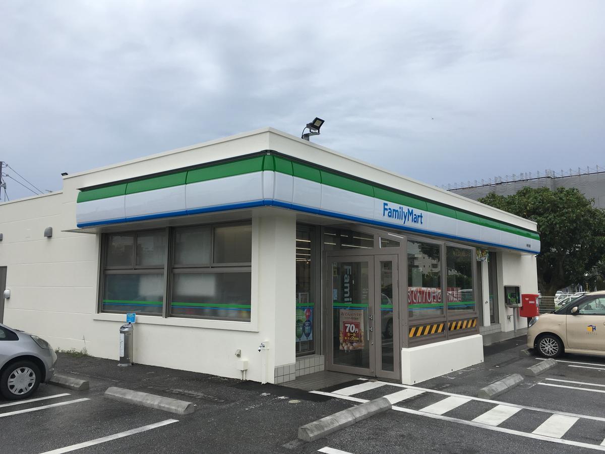 Mr. Kinjo In Yogi Okinawa Екстериор снимка